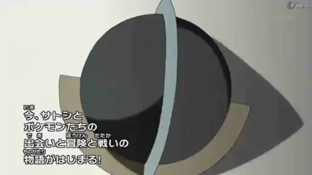 Pokemon Best Wishes Season 2 Episode N opening (+ aegisub karaoké version test by Ncods 666)