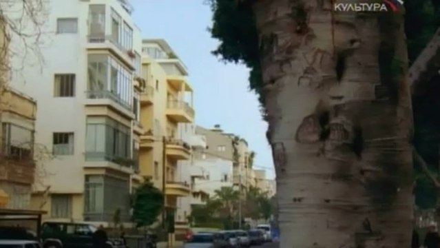 Тель-Авив. Белый Город