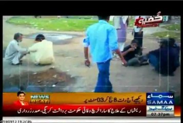 SAMAA Khufia: Report on Drugs Mafia in New Karachi Town