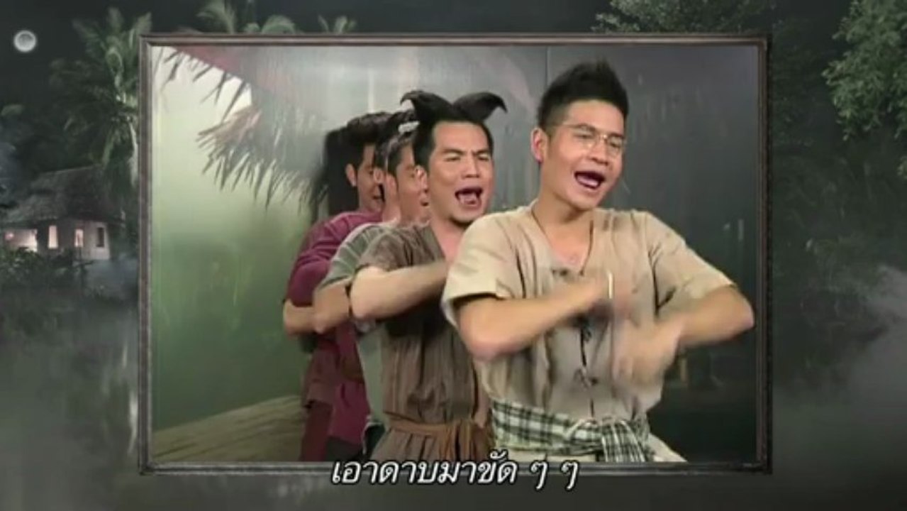 พี่มาก..พระโขนง ท่าเต้นกองพัน(Practice Version)
