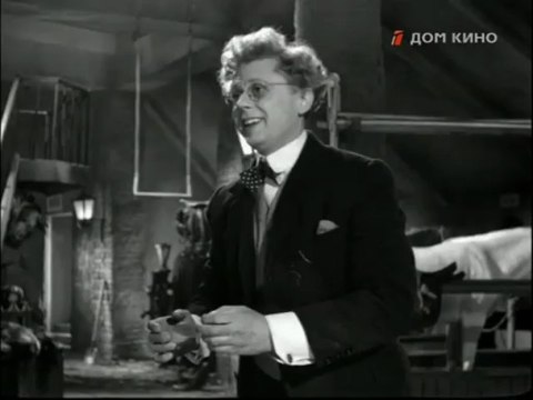 Песенка про цирк - Мистер Икс