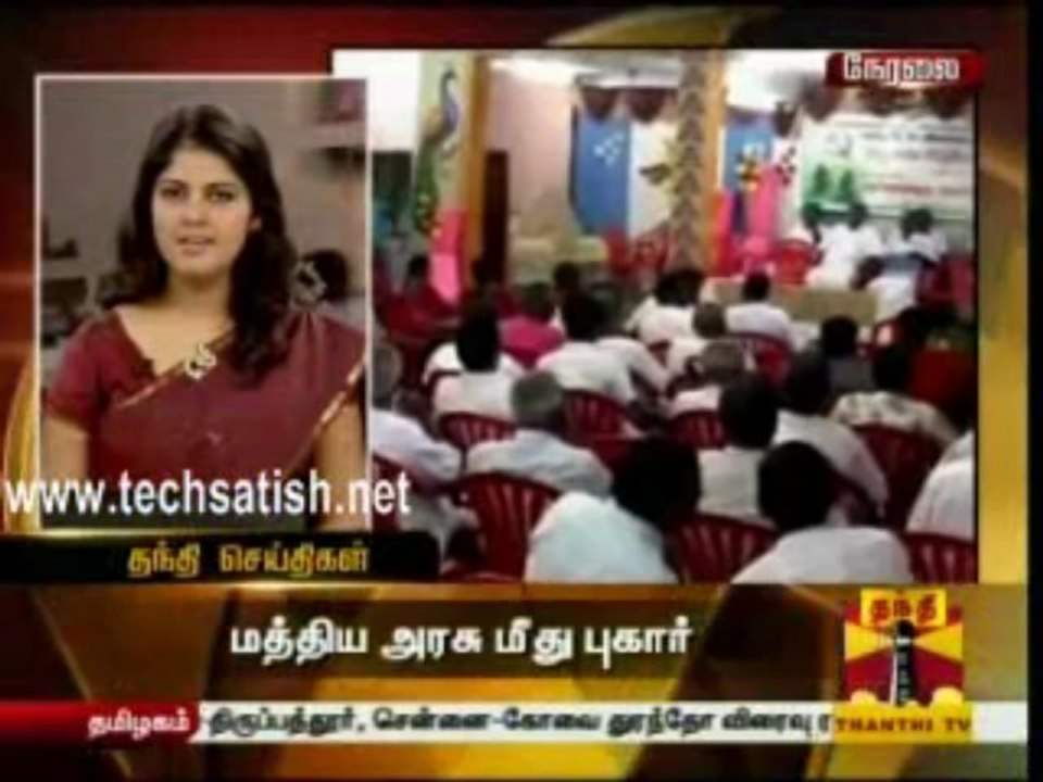 Thanthi Tv Morning News