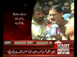 Fake Degree Case-Dasti Gets Release From  Multan Jail 11 April 2013