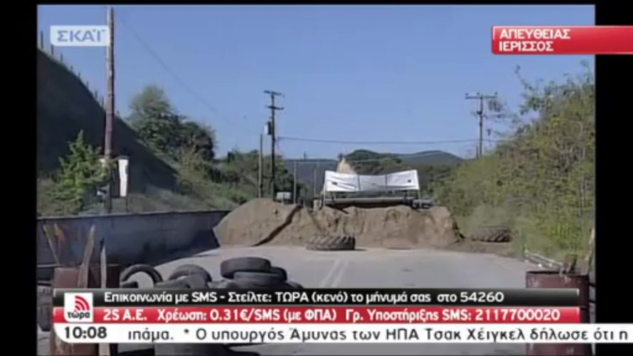 Εικόνα από τα οδοφράγματα στην Ιερισσό