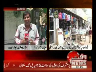 Lahore-Loadshedding News Package 11 April 2013