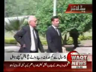 Waqtnews Headlines 03:00 PM 11 April 2013