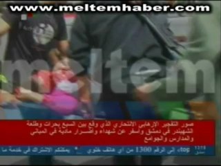 ŞAM DAKİ TERÖR SALDIRISINA TEPKİ