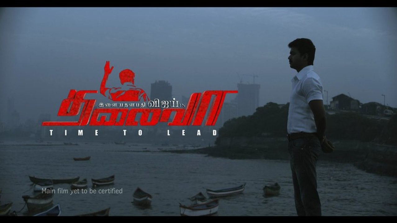 Thalaivaa Teaser Tamil