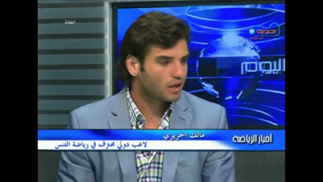 2 فلاقة زرمدين و احتلال العراق ج