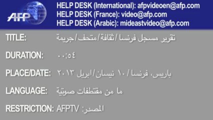 اعادة فتح متحف اللوفر الخميس مع تدابير لمنع النشل