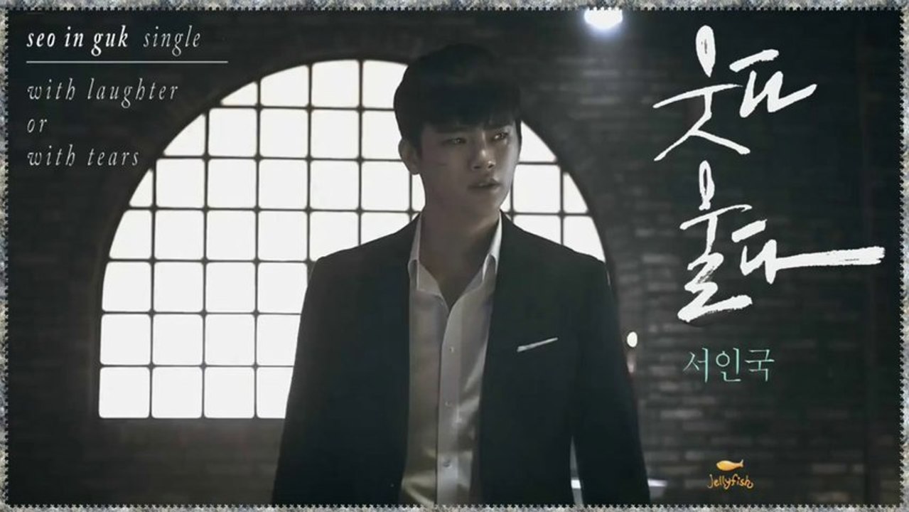 Seo In Guk - With Laughter Or With Tears Full HD k-pop [german sub]