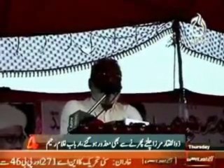 Cruel Zulfiqar Mirza (PPP) is ill