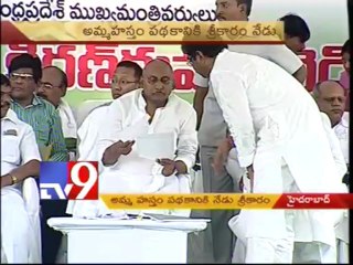 CM KKR  to be launched 'amma hastam' scheme today