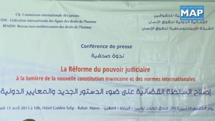 إصلاح السلطة القضائية على ضوء مقتضيات الدستور الجديد و المعايير الدولية