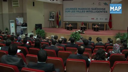 يوم دراسي حول المدن الذكية