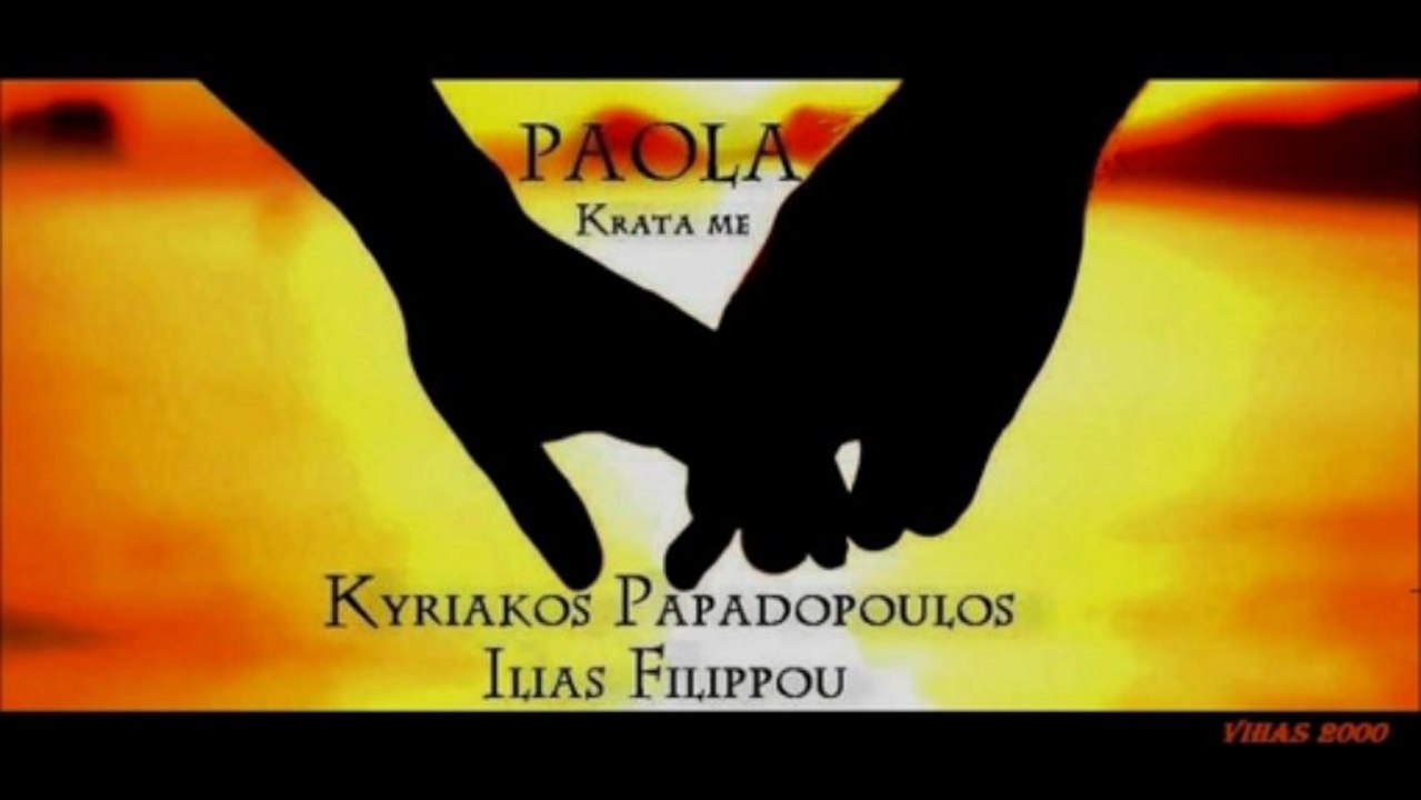 Paola Fwka - Krata Me (Official Single 2013 ) 320Κ