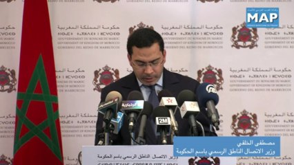 مشروع مرسوم لدعم المشاريع الفنية والثقافية