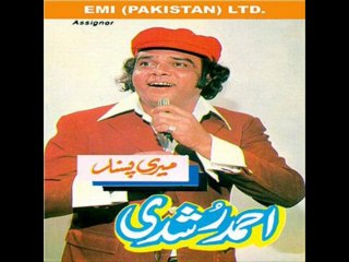 Agar Tum Pyar Dekho By Wasid Aslam