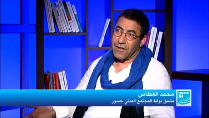 حوار  - محمد الغطاس، منسق بوابة المجتمع المدني "جسور"
