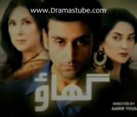 Ghaao Episode 22 Promo - 2nd April 2013 - By GEO TV
