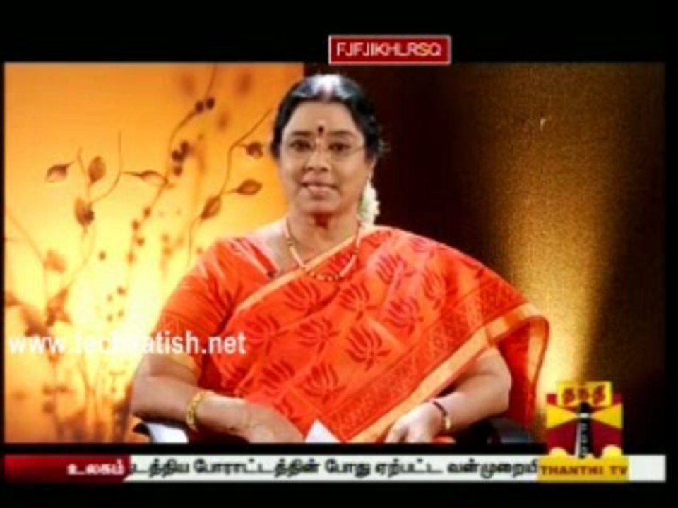 Then Tamil