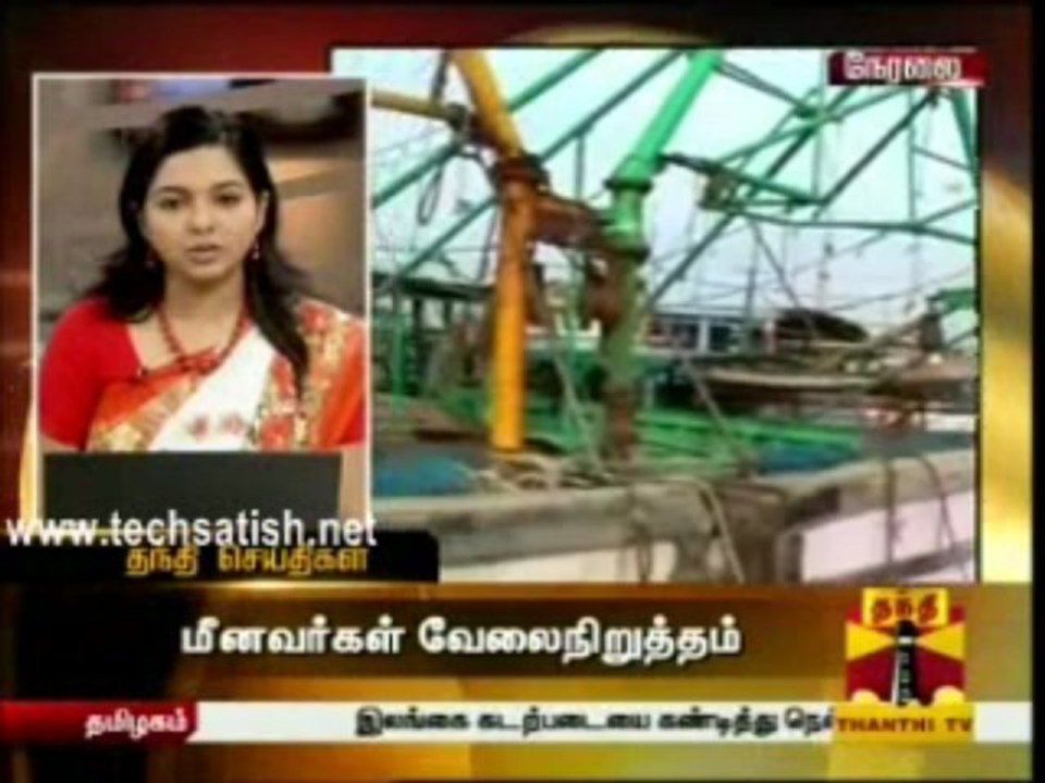 Thanthi Morning News