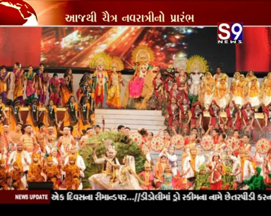 S9news_Surat11-04-2013