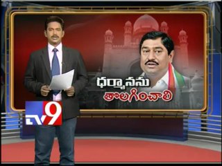 Petition on  Dharmana Prasada Rao