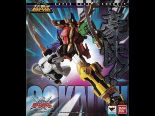 スーパーロボット超合金 ゴーカイオー