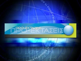 ΠΡΟ-ΕΚΤΑΣΕΙΣ: Καίτη Γιαννακάκη (Kate Giannakaki) 04-04-13