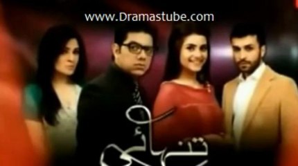 Tanhai Episode 7 Promo - 10th April 2013 - By HUM TV
