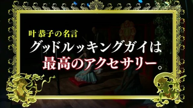 [AIDOL] SKE48 no Oyasumi Meigen Dojo - Episode 4 (Deguchi Aki)