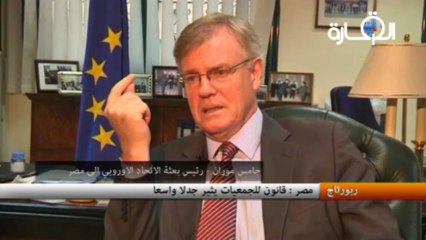 مصر : قانون للجمعيات يثير جدلا واسعا