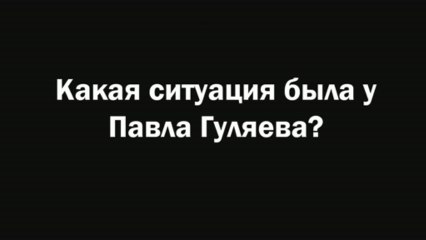 Отзыв как избавиться от прыщей