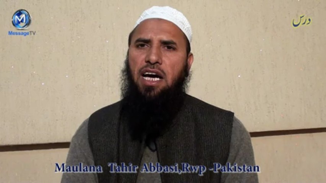 Allah ki Azmat Tahir Abbasi اللہ کی عظمت