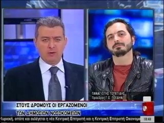 Ειδησεις 18.00 11-04-2013