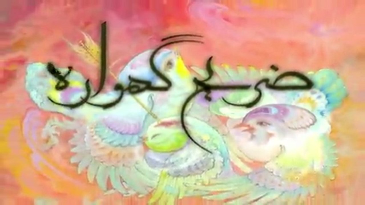 Ali Asghar World Commemoration - يا باب الحوائج السيد علی اصغر ع