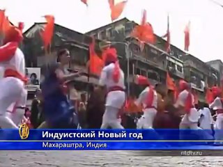 Индусы отметили новый год ярко