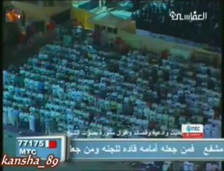ونادوا يا مالك ليقضي علينا ربك قال إنكم ماكثون