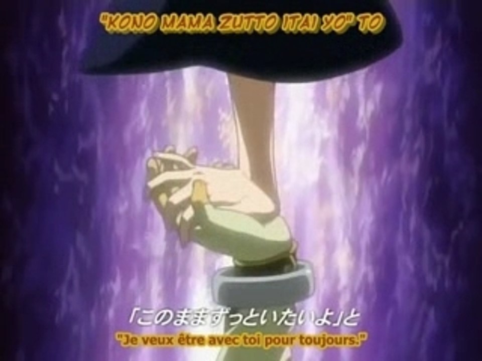 Erementar Gerad Ending