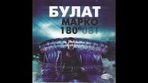 Marko Bulat - Kiseonik - (Audio 2013) HD