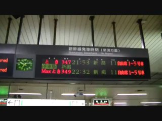 200系・E1系さようなら鉄道PV「glow」