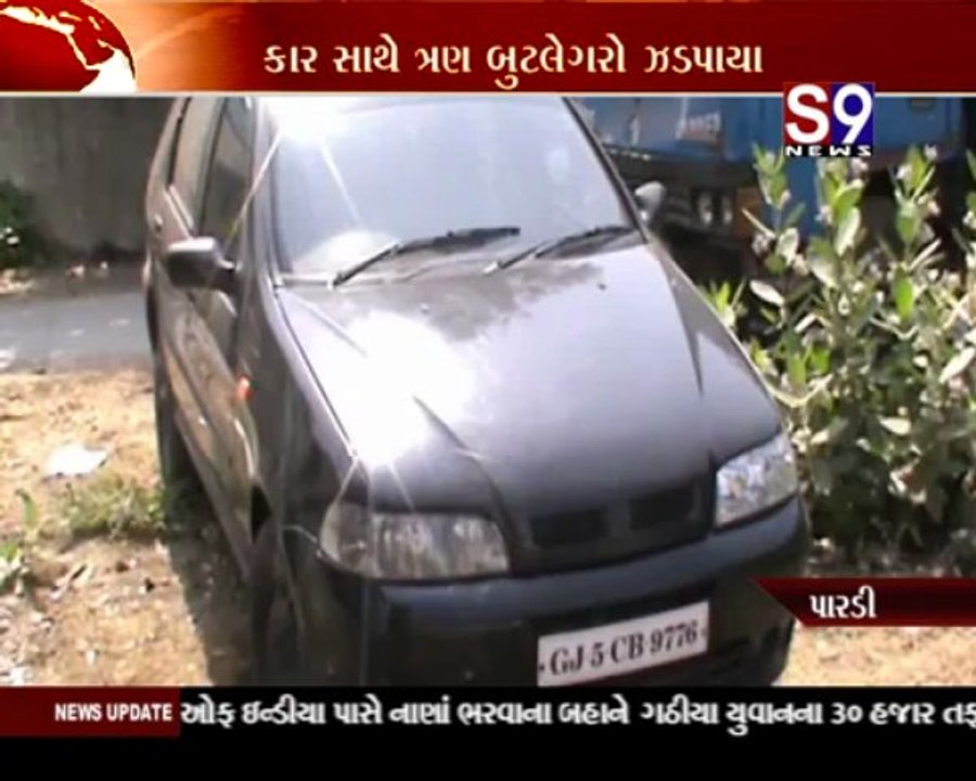 S9news_Surat12-04-2013