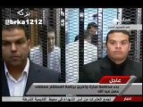 رئيس المحكمة يحيل قضية اعادة محاكمة حسني مبارك الى الاستئناف لتحديد دائرة اخرى لإستشعاره الحرج