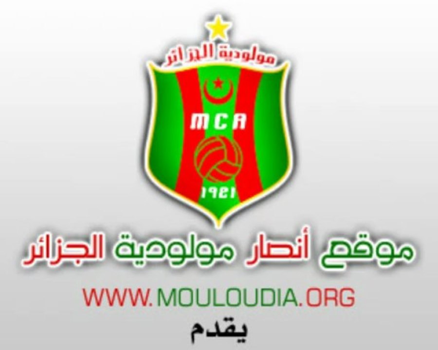 Tifo du virage sud mouloudéen