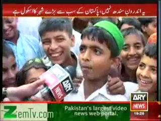 Sar-e-Aam - 13th April 2013