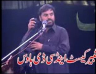 Zakir Najam Ul Hassan Notak - 8-12-2010 - P2_3