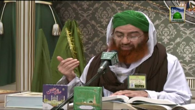 Madani Guldasta - Haji Shahid Attari - Faizan e Hadaiq e Bakhshish (4)