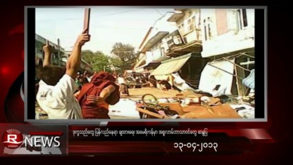 Rvision Daily News in Burmese on 13-Apr-2013