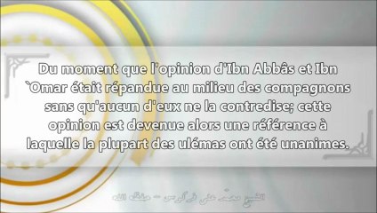 Concernant le non jeune de la femme enceinte ... - cheikh Mohamed 'Ali Ferkous